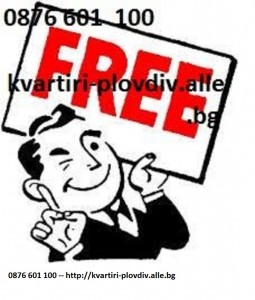 НОЩУВКИ ПЛОВДИВ -  8 лв  -- 0876 601 100 – КВАРТИРИ  СТАИ ПОД НАЕМ - TV,  WI-FI, КЛИМАТИК