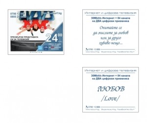 КЪСМЕТЧЕТА   КЪМ  КАФЕТО  ПО  ИНДИВИДУАЛЕН ДИЗАЙН