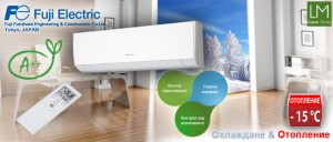 Климатик за отопление